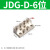 JDG接地排接线铜排A/B/C型4/6/8/10/12/14/16/20位双层接地端子排 JDG-D-6位