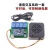 LD3320语音识别模块STM32/51单片机语音识别控制家电设计 语音家电设计