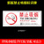 禁止吸烟提示标识牌2023新版深圳上海北京广州专用含电子禁烟控烟 11北京横款PP贴纸5张 10x20cm