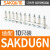 接线端子SAKDU2.5N导轨式电线16/35平方SAK端子排端子台 横联件SAKQ6/10 10只