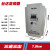 台达变频器1.5kw0.75kw2.2kw0.4单相220v三相3.7kw5.5kw7.5 75KW_380v转三相380v