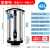美莱特（MILATE）开水桶商用家用电热开水器双层不锈钢热水桶奶茶烧水桶保温 48L