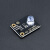 兼容Arduino电子积木 8mm LED发光模块  发光模块 多色 白