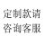 铝合金全折叠两层合唱台可折叠移动拆装舞台踏步梯子学校拍照演出站架看台表演合唱团集体铝合金合唱合影台阶 定制款