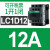 适配交流接触器LC1D09 D32 D50 D80D95AC220V三相AC380V电梯M7C LC1D12 12A (B7C) AC24V