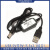 USB升压线5升压129移动充行动电源路由器光猫供直流DC UBS 5V升压12V35mm接口
