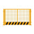 定型化临边工地基坑护栏网道路建筑工程施工警示安全隔离防护围栏 1.2*2米/7.6公斤/网格/红/白/黄色