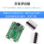 维特智能电子罗盘RM3100高精度模块QMC5883磁场传感器磁力计 开发评估板USB-TypeC接口