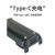 灵通 LT-9900 对讲机电池 2800mAh锂电池 手台电池Type-C充电