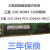 三星32G DDR4 2133P 2400T 2666V 2933Y 3200RECCX99服务器内存条 深紫色 0GB 0条 2933mhz