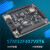 STM32F407VET6开发板单片机M4主控学习板核心板 STM32小板