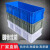 物流箱 加厚超长塑料箱 长方形周转箱 养殖箱 收纳箱 皮带箱 1000*400*180mm（蓝色） PP料材质