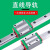 台湾HIWIN直线导轨上银滑块EG15 EG20 EG25 EG30 EGH20CA EGH25 EGH25CA 其他 48小时