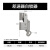 努师傅 ZSQ-10 差速器自锁器 不锈钢色 适用直径10mm 