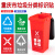 重庆市垃圾桶标识贴新干湿垃圾分类分类标签可回收不可回收垃圾标 带图版其他垃圾 30x40cm