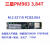 PM983 1.92T 960G 3.84T M.2 22110 NVME 企业级SSD 黑色 天蓝色