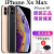 Apple iPhone XS Max国行苹果xr通苹果xsmax手机 4G全网通 金色 官方标配 【5w 充电器】 512GB 中国