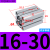 百瑞川 薄型气缸CQSB/CDQSB16-5/10/15/20/25/30DM CDQSB16-30D 