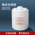 塑料水塔储水罐pe水箱储水桶户外水桶蓄水桶塑料桶2/3/5/10吨桶 加厚40000升 40吨容量