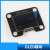 096cun 液晶屏IICSPI PH20防反接口兼容乐高积木 OLED显示屏模块