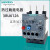 热继电器3RU6126电动机过载过热保护器3RU11263RU2126 [3RU6126-1GB0]4.5-6.3A