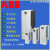 变频器ACS510/580/355/7.5/132风机水泵变频plc控制柜15/4/3KW ACS510-01-157A-4  75KW 75