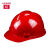 嘉博森高强度安全帽工地男国标加厚头盔施工建筑工程电力领导定制LOGO V型加厚款 红色