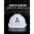 京仕蓝ABS工地安全帽男施工建筑工程防护头帽电工国标透气加厚头盔印字 国标经典V-N13  白色