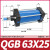 QGB重型汽缸QGA标准气缸小型气动160X25X50X75X100X125X150定制 QGB 63X25