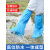 一次性雨鞋鞋套下雨天防水防滑透明塑料室外加厚耐磨隔离脚套防雨 20只装蓝色高筒加厚耐磨/高筒设 均码