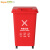 Supercloud 垃圾桶大号32L带轮 户外垃圾桶 商用加厚带盖大垃圾桶工业环卫厨房分类垃圾桶 有害垃圾桶 红色