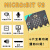 Microbit V2开发板 BBC micro:bit入门套件 学习Python图形化编程 v2.0+usb+电池盒+T型扩展板