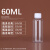 30ml5克100毫升透明塑料分装瓶液体水剂乳液分装粉末瓶旋盖空瓶子 60毫升