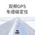 嘟嘟梁山7870车机 360全景导航一体机汽车中控大屏导航智慧显示屏carplay 梁山S3 12+256G +车框电源线+包安装 官方标配+倒车后视+记录仪+胎压