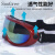 SooGree儿童滑雪镜户外防风镜运动骑行护目镜登山爬雪镜透气排湿防护眼镜 白框炫彩