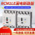 塑壳漏电断路器RCM1LE-100A225A 630A三相四线漏电断路器 3P+N 160A