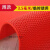定制防滑垫浴室游泳池厨房防滑地垫大面积镂空网格垫PVC塑料S网眼地毯工业品 zx红色3.5毫米薄款-临时用 90*40CM