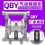 樱普顿（INGPUDON）气动隔膜泵QBY25/40铝合金不锈钢塑料压滤机抽水泵 40全氟/PVDF 