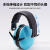 铸固 隔音耳罩 学生耳罩儿童耳罩 专业打架子鼓降噪耳机学习睡觉坐飞机防噪音耳罩 苹果绿