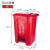 垃圾桶大号商用加厚带盖分类桶240升大容量环卫桶脚踏式厨房 红色/50L脚踏款有害垃圾
