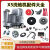 定制YZ-X5/X6洗地机水胶条刷盘百洁垫针盘电机大轮充电器排污管配件 装水电机