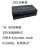 富仑   4K UHD切换器3切1高清分配器电视卖场3D播放防绣铁壳切换器   FL-QHQ102