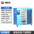 烘箱烘干机工业电热鼓风烘箱恒温烘干机热风循环烤箱干燥箱厂家 2B(450*550*550)温度可达500