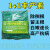 1加1丰产素绿瓶豆芽无根素无根豆芽生长素通用 200支