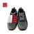 和益臻(Heyizhen)劳保鞋0093-GBT2005-58 双 灰色 43