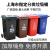 户外垃圾桶大号上海加厚分类环卫挂车大型棕色黑色干湿带盖分离箱不含税运 50升黑色 干垃圾