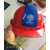 湖北国家电网安全帽双色配色高档ABS防砸工程施工安达防护电力帽 红+蓝条带字