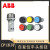 ABB自复位按钮CP3/CP1-10G(10R-10Y-10B)-10-11-01 10W/L CP3-10G-11(绿色)