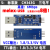 USB转TTL1.8V USB转串口1.8V2.5V3.3V5V TTL串口CH340 CP2102 5标准版CH343G三电平 1.8/3.3/5 1.5m