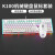牧马人K100真机械键盘有线电脑电竞游戏办公打字通用键鼠套装青轴 白色混光版+M2白色 否 x 黑轴